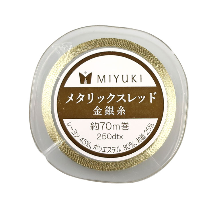 MIYUKI メタリックスレッド / ライトゴールド / 約70m巻(太さ 250dtx メタリックスレッド ライトゴールド): テグス